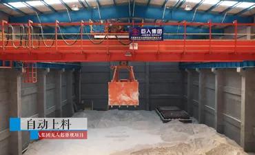 Automated Grab Bucket Overhead Crane